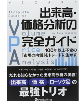 株式市場のおすすめアナリストと本