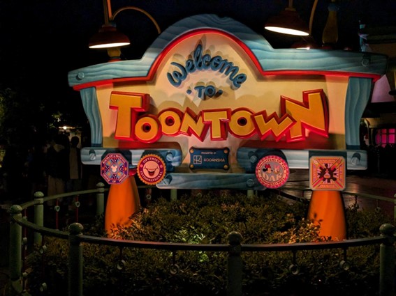 ディズニーランドの楽しみ方