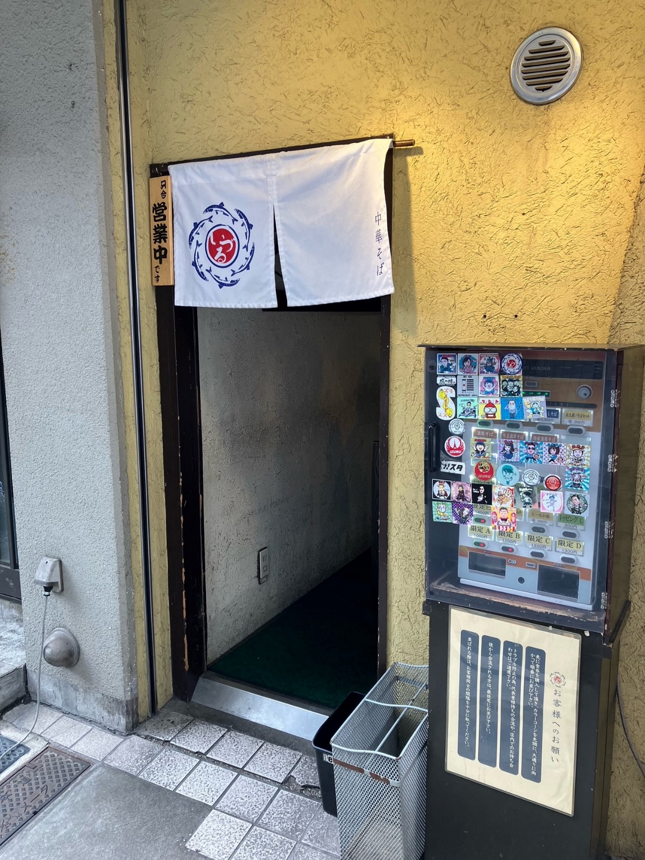 浜松町おすすめランチ　＜ラーメン編＞