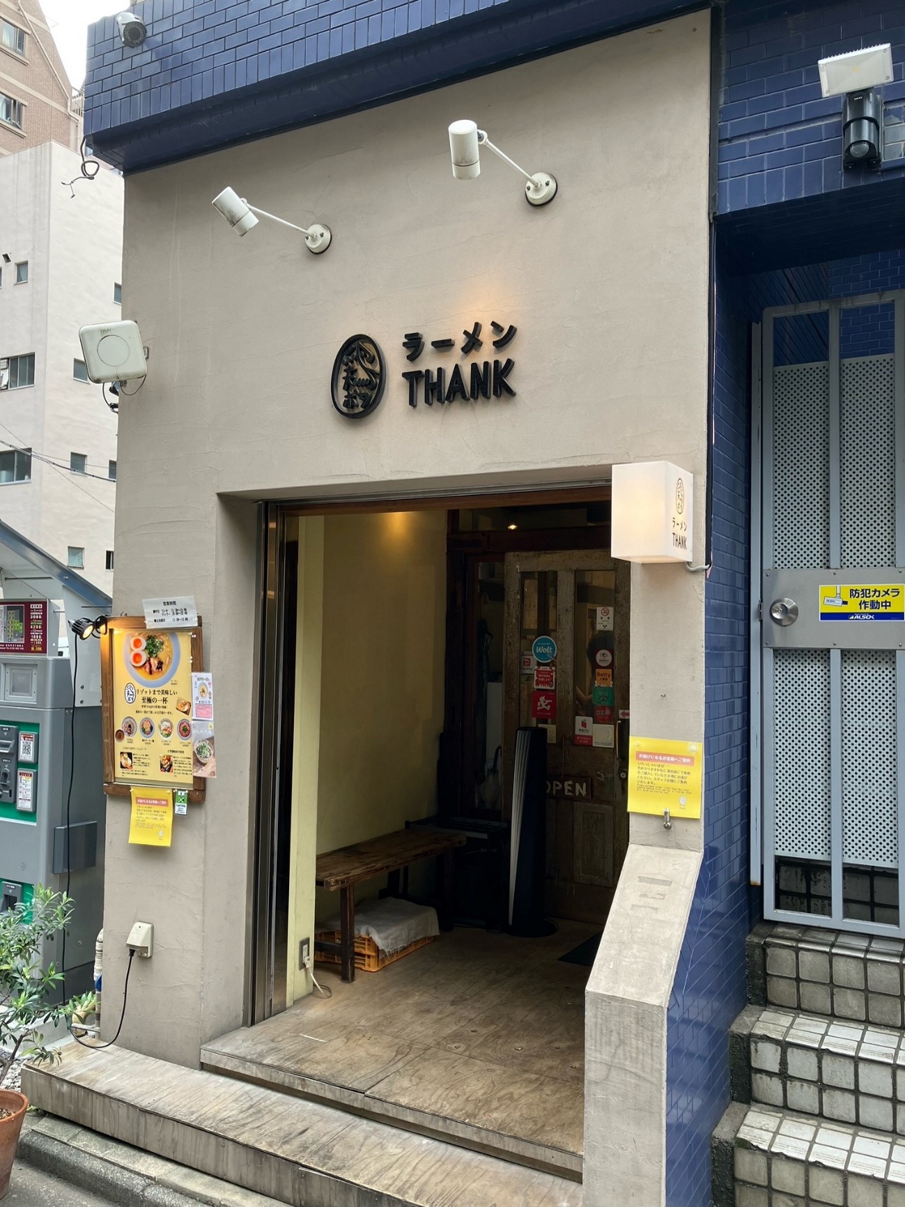 浜松町おすすめランチ　＜ラーメン編＞