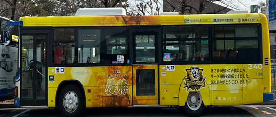 私の地元甲子園